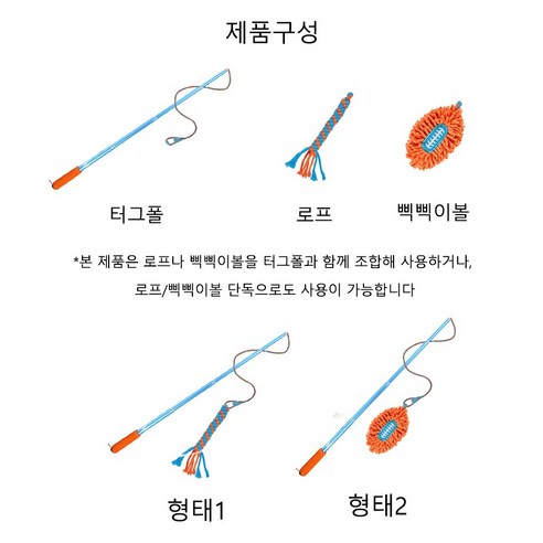 강아지 터그폴 삑삑이볼 로프 아웃도어 소중대형견 장난감